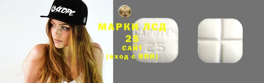 купить наркотики сайты  Велиж  LSD-25 экстази ecstasy 